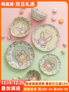 Cute Cartoon Ceramic Rice Bowl Underglaze Color Childrens Small Dining Set Home Use Bowl Japanese Style round Shape Animal Pattern