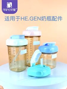 Hegen Baby Bottle Accessories - Straw Spout For Sippy Cup And Drinking Bottle