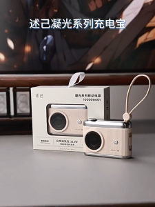 SG StockSHUJI 3C certified mini camera power bank 10000 mAh built-in fast charging 22.5W thin travel mobile power bank