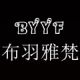 BYYF