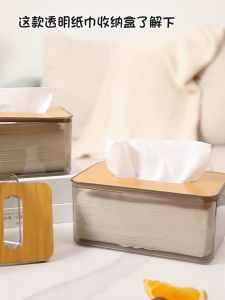 SG Tissue Box Holder | Toilet Roll Holder | Tissue Holder | Transparent Tissue Box Minimalist Paper Storage Box Napkin Holder Home Decor Organiser Living Room Translucent Box