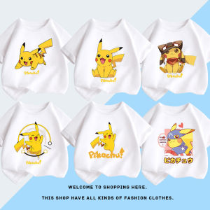 Bandai | Pikachu - Pokemon Pokémon Legendary Baby Boy and Girl Cartoon Pure Cotton Short-Sleeved T-Shirt