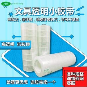 Băng Keo Kín Trong Suốt Dùng Cho Văn Phòng Băng Keo Kín Băng Keo Dán Băng Keo Dán Công Nghiệp Băng Keo Dán Kín Băng Keo Dán Kín