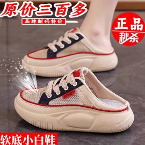 รองเท้าแตะสวมหนังแท้สำหรับผู้หญิงในช่วงฤดูร้อน รองเท้าแตะสวมแบบสวมครึ่งนิ้ว ทรงส้นหนา ระบายอากาศได้ดี กันลื่น น้ำหนักเบา รองเท้าสวมแบบสวมครึ่งนิ้ว