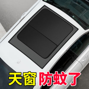 ผ้าม่านกันยุงรถยนต์แบบดูดซับแม่เหล็ก ผ้าม่านกันแสงแดดกันความร้อน ผ้าม่านระบายอากาศสำหรับรถยนต์ วัสดุตาข่าย ปกป้องจากแสงแดด