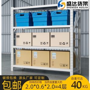 Heavy Duty Storage Rack Multi Layer Bearing Goods Iron Rack Home Balcony Storage Organizer Adjustable Height Steel Material