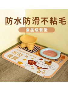 Thảm Ăn Chống Trượt Chống Thấm Nước Bằng Silicon Cho Chó Và Mèo Thảm Ăn Mèo Thảm Ăn Chó Thảm Ăn Thú Cưng Thảm Ăn Chống Trượt