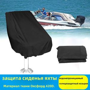 ที่คลุมเบาะนั่งเรือกันน้ำกลางแจ้งเคสกันกระแทกเบาะรองนั่งเรือกัปตันแท่นคลุมที่นั่งเก้าอี้ผ้าอ๊อกซ์ฟอร์ด