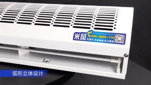 Commercial Mute Air Curtain Machine: 0.6m/0.9m/1.2m Air Curtain Door Blower Fan Inverter for Home With Remote Control
