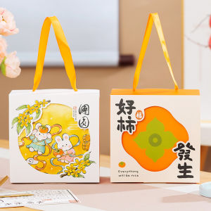 2025 New Mid-Autumn Festival Four-Piece Hollow out Chinese Pastry Mooncake Box Simple Baking Egg Yolk Crisp Box Creative Gift