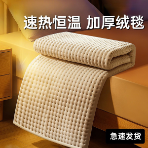 Double-Control Heating Blanket Electric Blanket Home Bedroom Single Double Person Moisture Proof Warmth Control Comforter