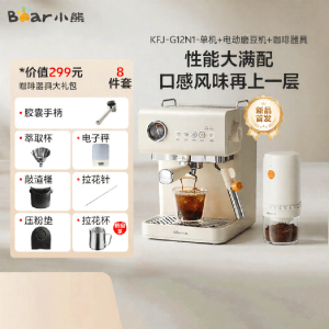 Bear | Máy Pha Cà Phê Capsule Dùng Nóng & Lạnh Cho Gia Đình Nhỏ