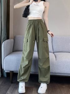 DVDK | Summer High Waist Drying Quick Sunscreen Drawstring Work Pants