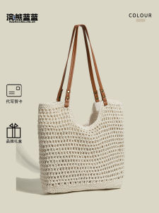 Large Capacity Womens Commuter Tote Bag Hollow out Woven Design Beach Vacation Handbag Soft PU Leather Shoulder Bag