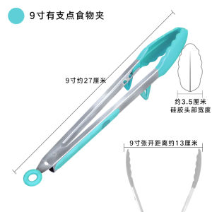 Silica Gel Clip Kitchen Food Roast Duck Meat Noodles Spicy Hot Steak Special Oven Commercial Oven Mitts BBQ Clamp