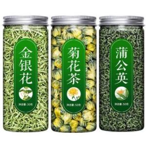Heat-clearing Chinese Herbal Tea 500g