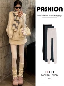 Oatmeal White Stripe High-Waisted Elastic Close-Fitting Warm Leggings