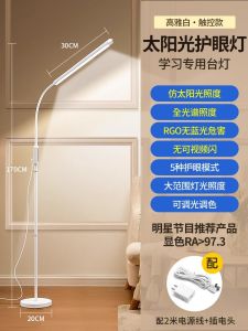 Đèn Sàn Hiện Đại Tối Giản Cho Phòng Khách Đèn Bàn Phòng Ngủ Đèn Đọc Sách Đèn Học Đèn Trang Trí Nhà Bằng Hợp Kim PMMA Đèn Sàn Phòng Khách