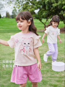 Jelly Baby | Áo Thun Ngắn Tay Thông Gió Mới Mùa Hè