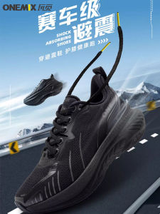 OneMix Professional Running Shoes Breathable Shock Absorption Soft Bottom Wear Resistant Comfortable Support for Running