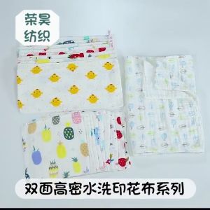 Pure cotton 6-layers Baby handkerchief 25x25cm Sapu tangan bayi Kid Napkin Cotton Towel Kindergarten kids Towel 小孩宝宝纯棉手帕 C038