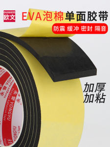 Thickened Eva Black Single Sponge Tape Door and Window Gap Sealant Strip Insulation Foam Mats Foam Anti-Collision Buffer Car Sound Insulation Machine Accessories Bubble Wrap Building Filling Adhesive Film