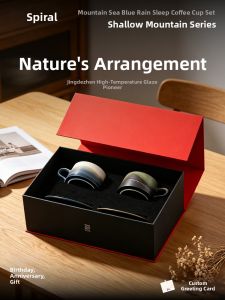Spiral | High-appeal Grooming Gift Coffee Cup Set