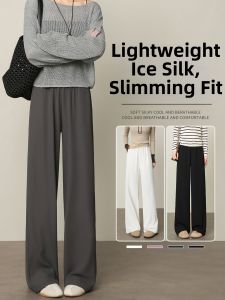 New Summer Lightweight Ice Silk Wide Leg Suit Pants High Waist Slim Female