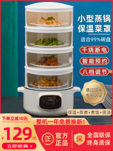 Heating Insulation Winter Cold Dish Multi-layer Small Steam Pot Leftovers Storage Cover Chinese Style Home Dining Table