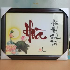 Tranh thư pháp chữ Hòa kích thước 485cm x 62cm