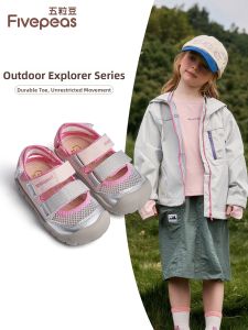 FIVEPEAS | Lightweight Breathable Girls Outdoor Running Shoes