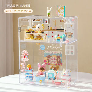 Large Capacity Acrylic Blind Box Display Stand Transparent Organizer for Figurines Toys Collectibles Home Office Decoration