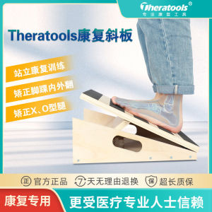 Wooden Stretching Board Pedal Rehabilitation Equipment Professional Paraplegic Standing Leg Trainer Calves Stretching Device
