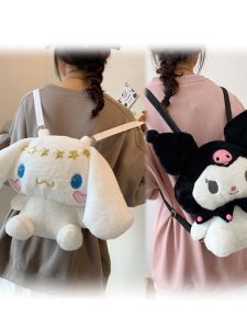 Cute Cartoon Plush Scented Dog Backpack Single Shoulder Crossbody Bag for Girls Parent-Child Gift Polyester Material