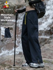 Mexican | Four-Seasons Wearable Outdoor Cargo Pants