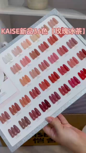 Kaise 36 Colors Rose Jelly Iced Tea Dual-Tone Sheer Gel Polish Set 36色玫瑰冰茶双色调爆款透色甲油胶拓客胶美甲店套装 1btl 15ml free color chart