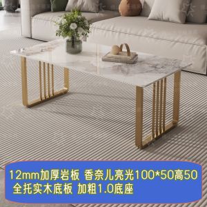 Modern Minimalist Gold Double Layered Coffee Table Full Support Base FengShan Rock Panel Living Room Furniture Home Use