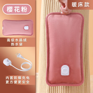 Extra Large Hot Water Bag Charging Quilt Special Hand Warmer Fantastic Foot Warming Appliance Student Dormitory National Standard Genuine Goods Explosion-Proof Hot Compress Treasure