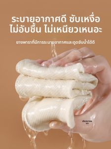 FASHEHAN | แผ่นรองเท้าเจลยืดหยุ่นป้องกันปวด