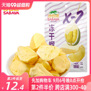 SABAVA Freeze-Dried Durian Dried Strawberries Dried Mango Dried Peach Dried Fruit Strawberry Crisp Dried Durian Chips Casual Snacks