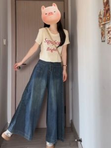 American Style High Waist Wide Leg Denim Skirt Women Summer New Loose Slimming Versatile Straight Floor-Length Pants