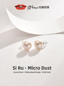 Luxury 18K Gold Pearl Stud Earrings 10-11mm