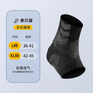 รองเท้ากันลื่นสำหรับเท้า ป้องกันการหักกระดูกเท้า ฟิตเนส ว่ายน้ำ วิ่ง วอลเล่ย์บอล กีฬา รองเท้ากันลื่นแบบป้องกันเท้าสำหรับทั้งชายและหญิง