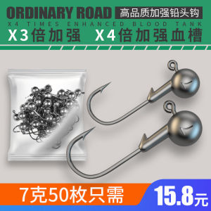 Enhancedตะขอตะกั่ว 50 ชิ้นแพ็คธรรมดายี่ห้อถนนหนามตะขอสําหรับ Ocean Beach River Lake อ่างเก็บน้ํา Pond Stream ตกปลา