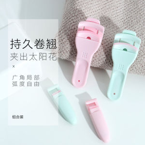 Trending on TikTok Same Style Malian Natural Curling Eyelash Curler Eyelash Aid Get 1 Free Replace Rubber Pad