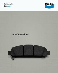 ผ้าเบรค MITSUBISHI L200 CYCLONE ปี 1987-1995 ล้อ หน้า หลัง ผ้าเบรครถยนต์ มิตซูบิชิ ไซโคลน ผ้า เบรค Bendix แท้ 100%