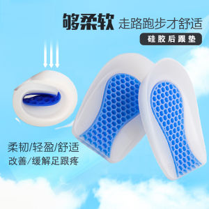 Heel Patch Heel Pain Insole Men Invisible Hidden Heel Soft Silicone Soft Half Insole Women Boots Tendinitis Foot