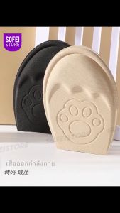 1คู่รองเท้าส้นสูงรองเท้าพื้นรองเท้ากันลื่นผู้หญิงเท้าครึ่งหน้าหนาขนาดปรับรองเท้าเบาะ