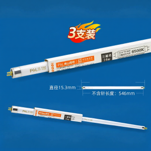 FSL | Three Primary Color Daylight Fluorescent Tube