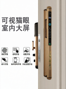 AODENG | Ultra-long Villa Electronic Lock Face & Fingerprint Recognition